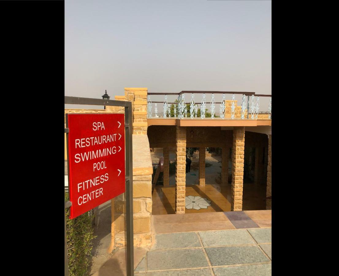 Hotel Rawalkot Jaisalmer Εξωτερικό φωτογραφία